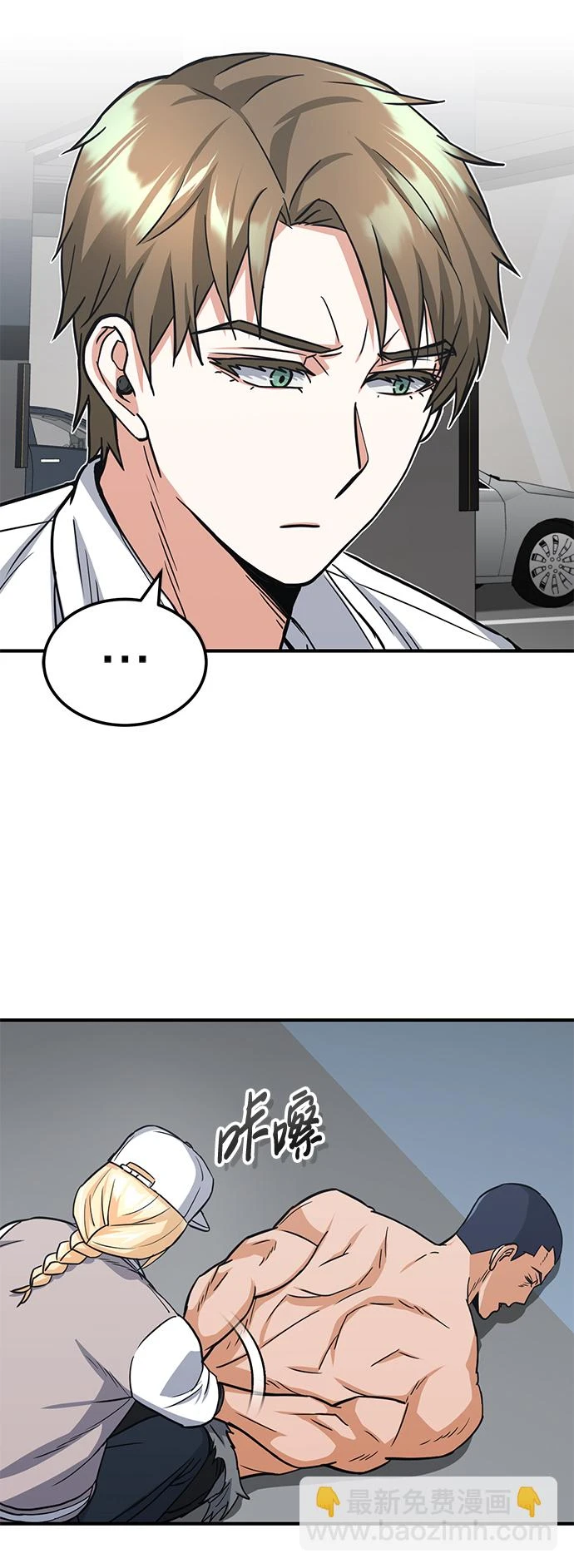 [第30话] 是大爷我解决的53