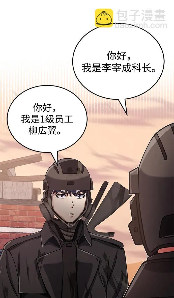 [第65话] 别动我的玩具72
