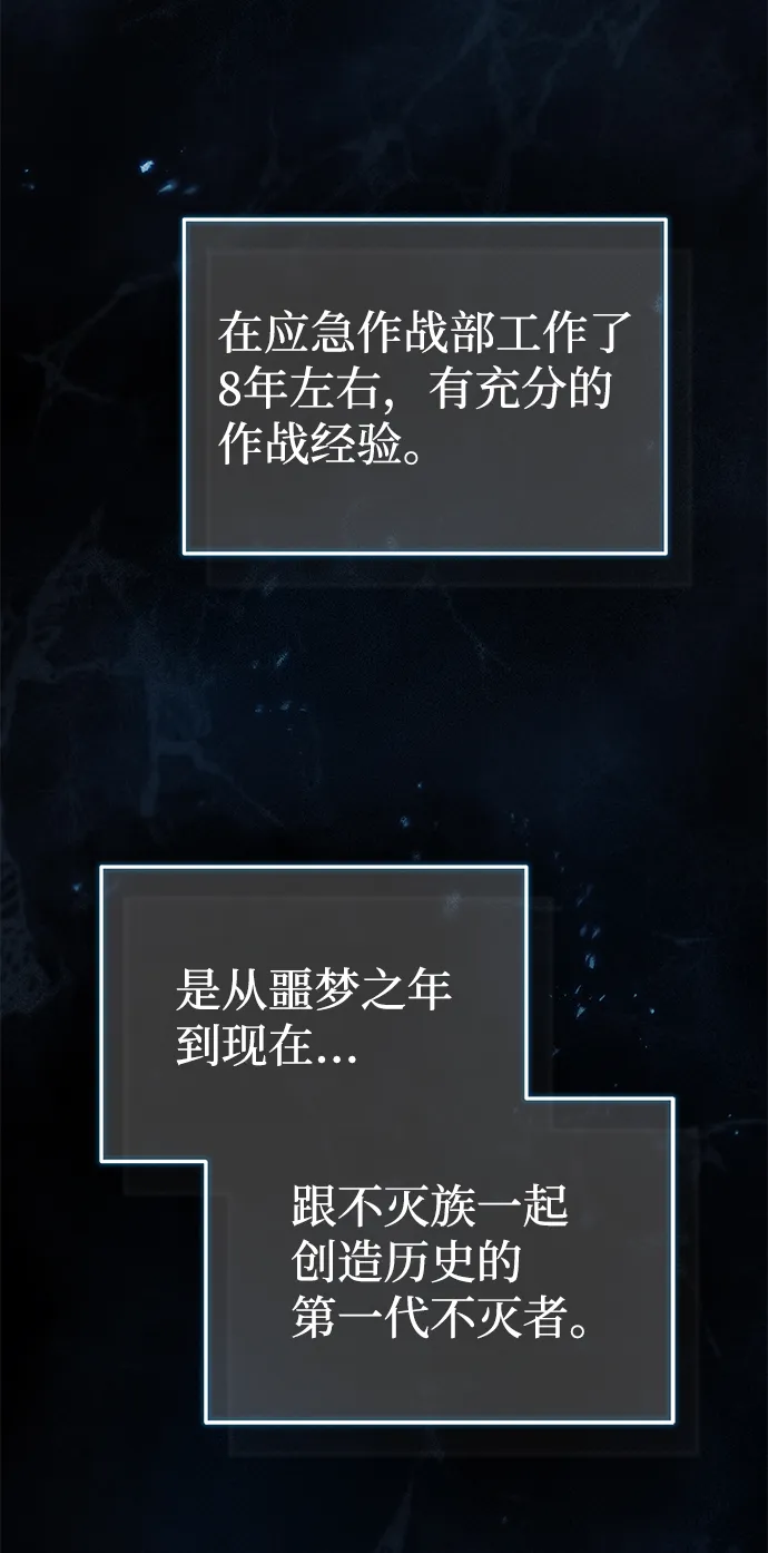 [第17话] 老板隐藏的儿子4