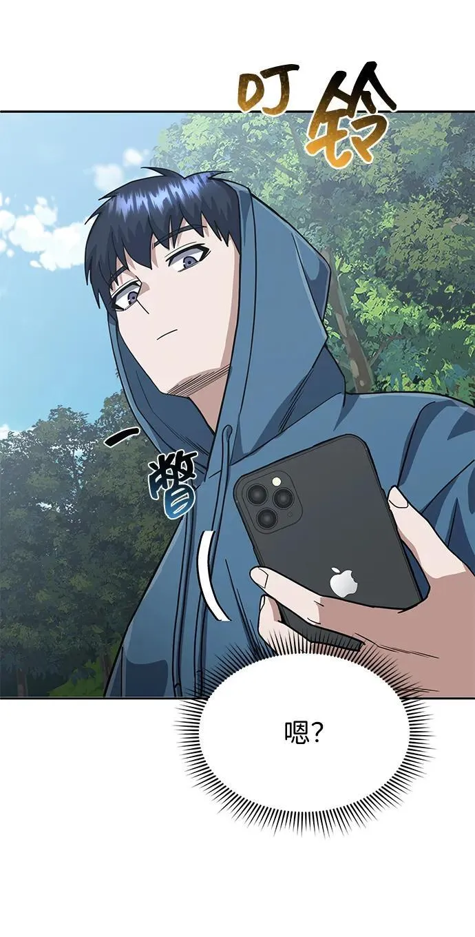 [第84话] 不是理论课吧？42