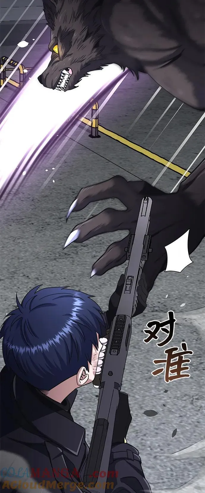 [第73话] 人类伐木工人68
