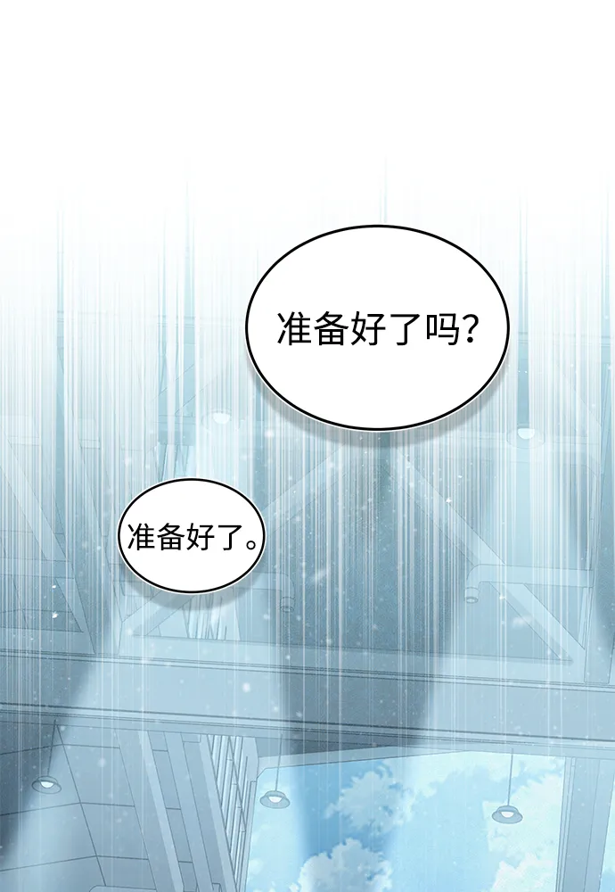 [第21话] 我还以为能赢得很轻松27