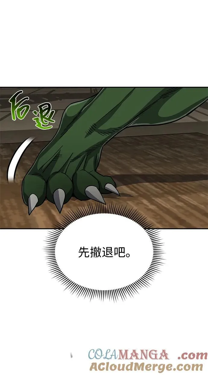 [第83话] 千面8