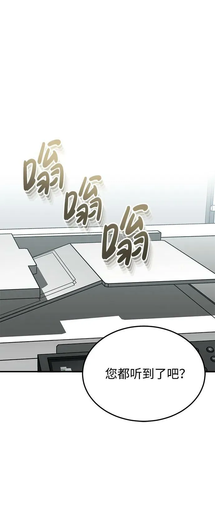 [第42话] 派我前来惩戒尔等，嗷呜…32