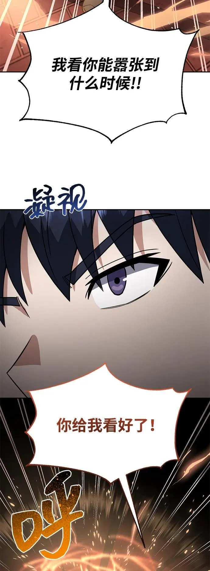 [第87话] 这确实是在训练吧？87