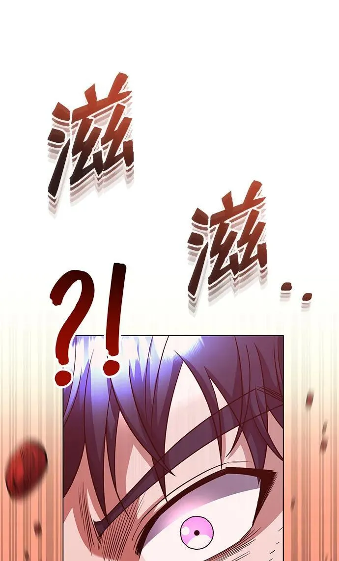 [第53话] 看不见的陷阱42