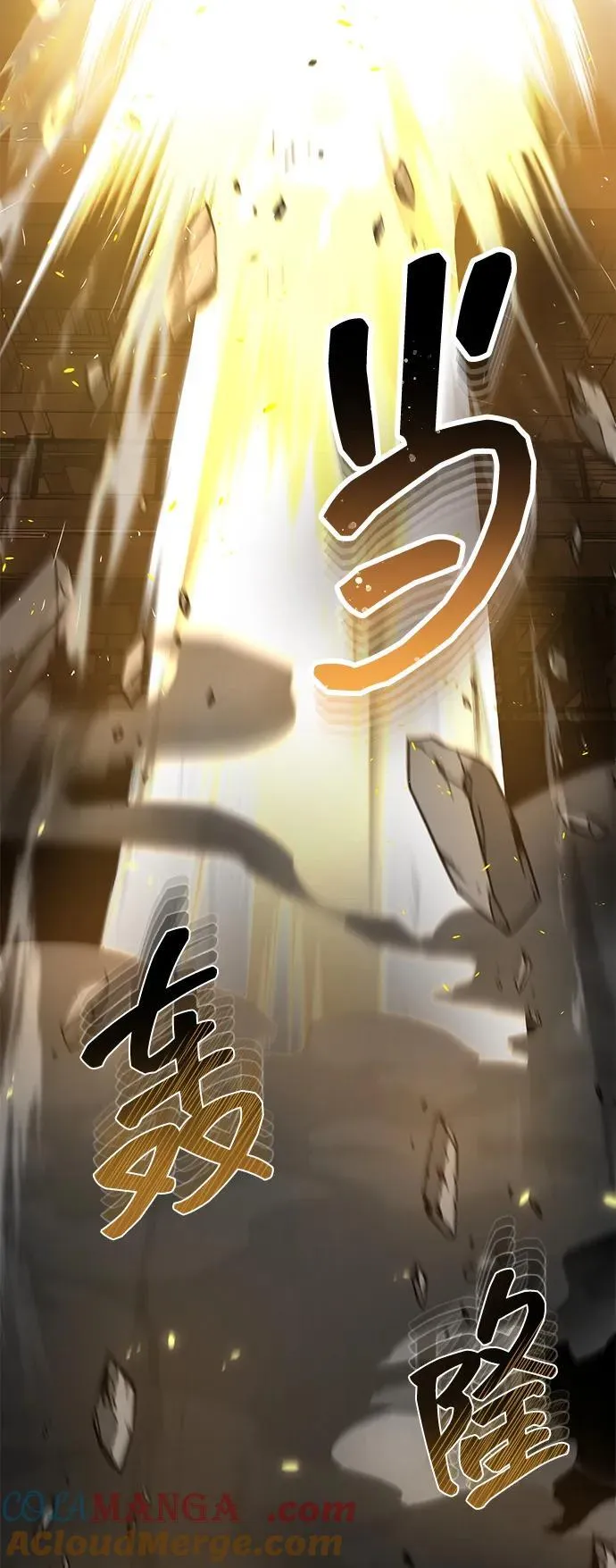 [第79话] 非凡的血统天才56