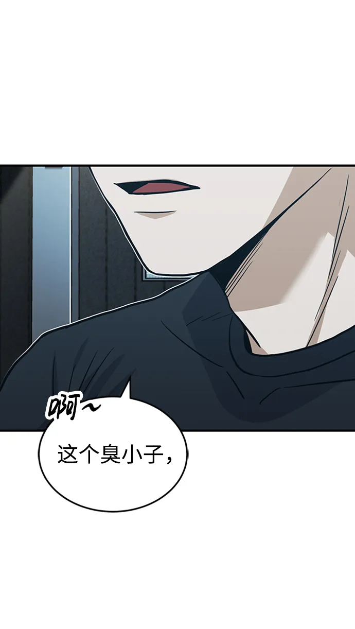 [第22话] 真正厉害的是他63