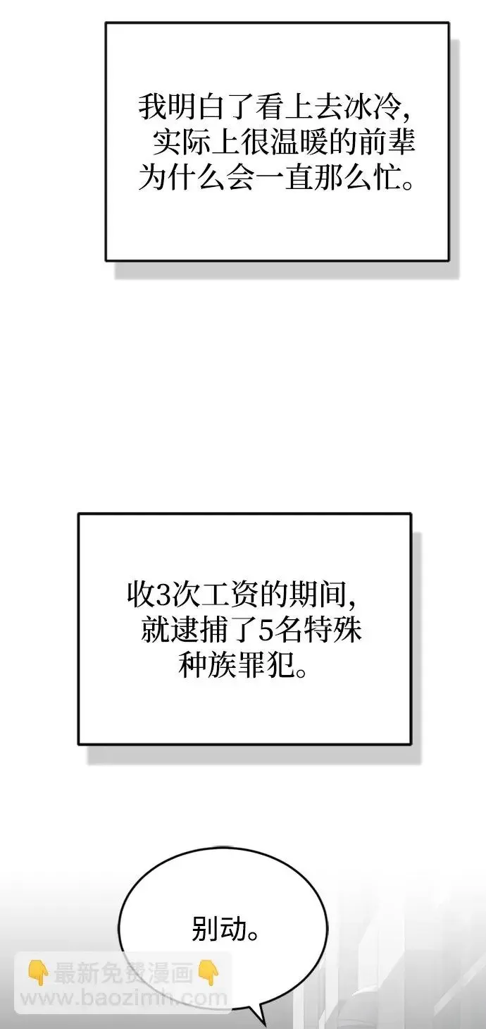 [第31话] 要不要打一架30