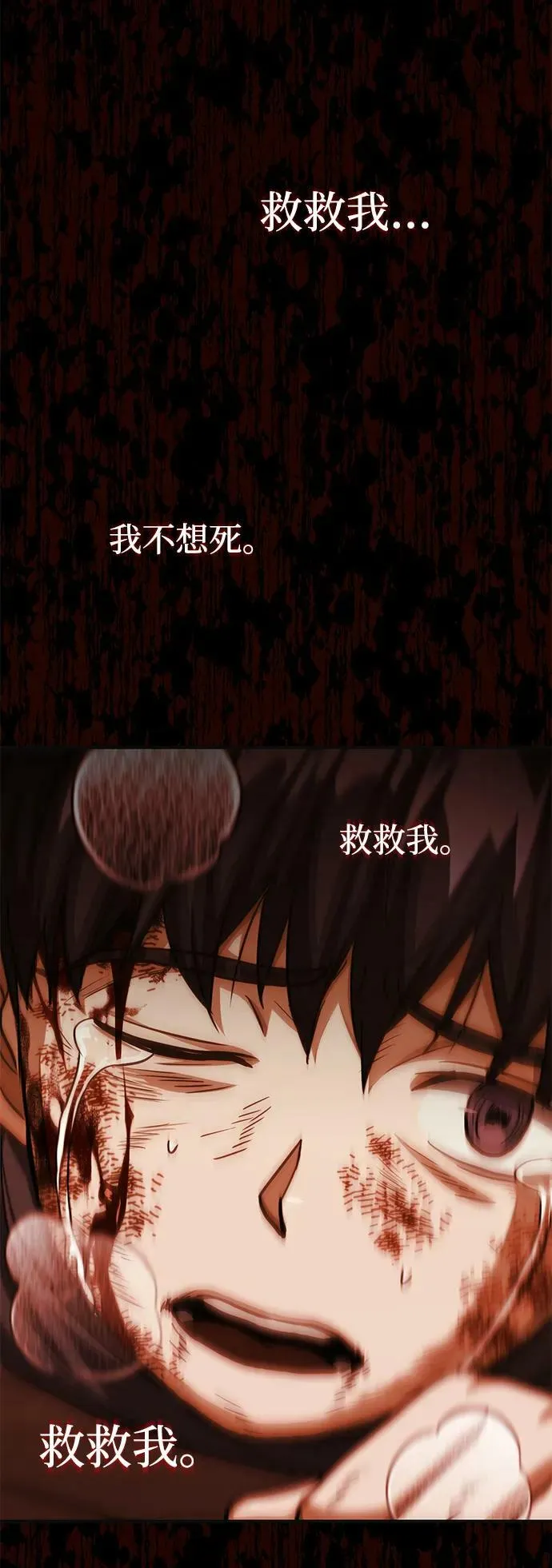 [第48话] 我一个都不会放弃28