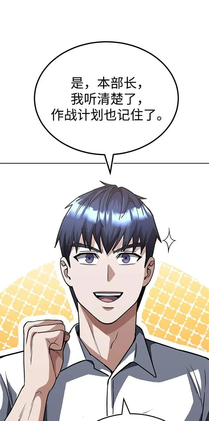 [第51话] 我能叫你姐姐吗？14