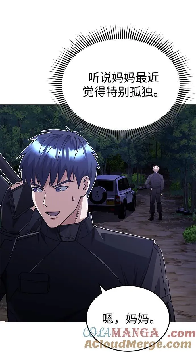 [第51话] 我能叫你姐姐吗？92