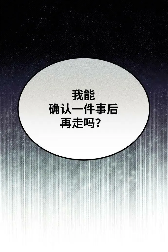 [第43话] 住手74