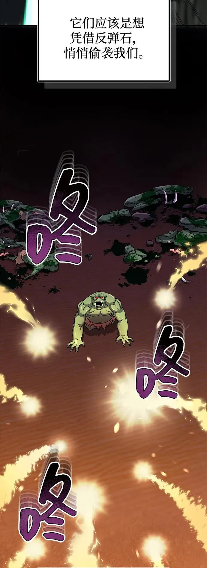 [第67话] 我们准备得也很充分35