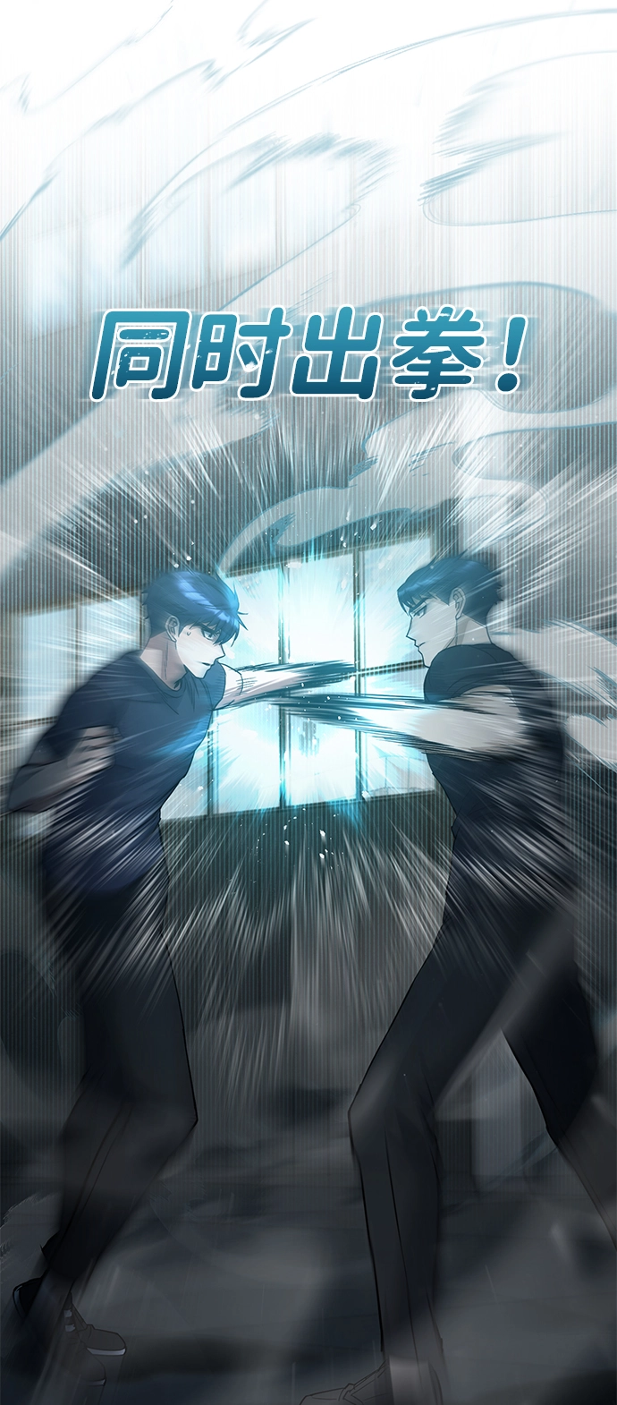 [第21话] 我还以为能赢得很轻松42