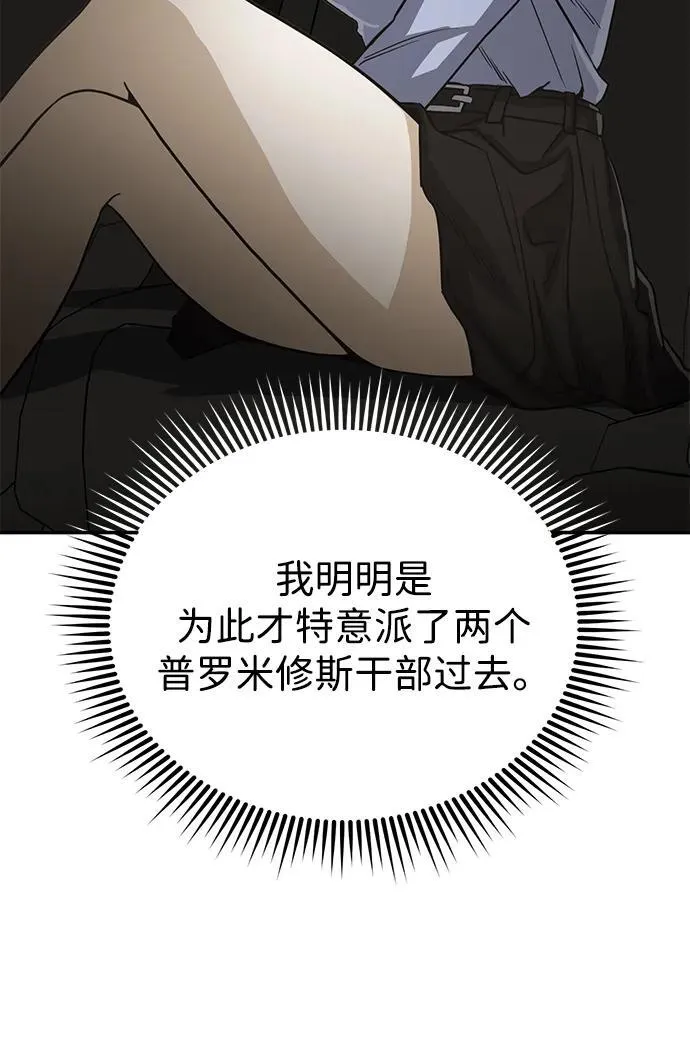 [第83话] 千面29
