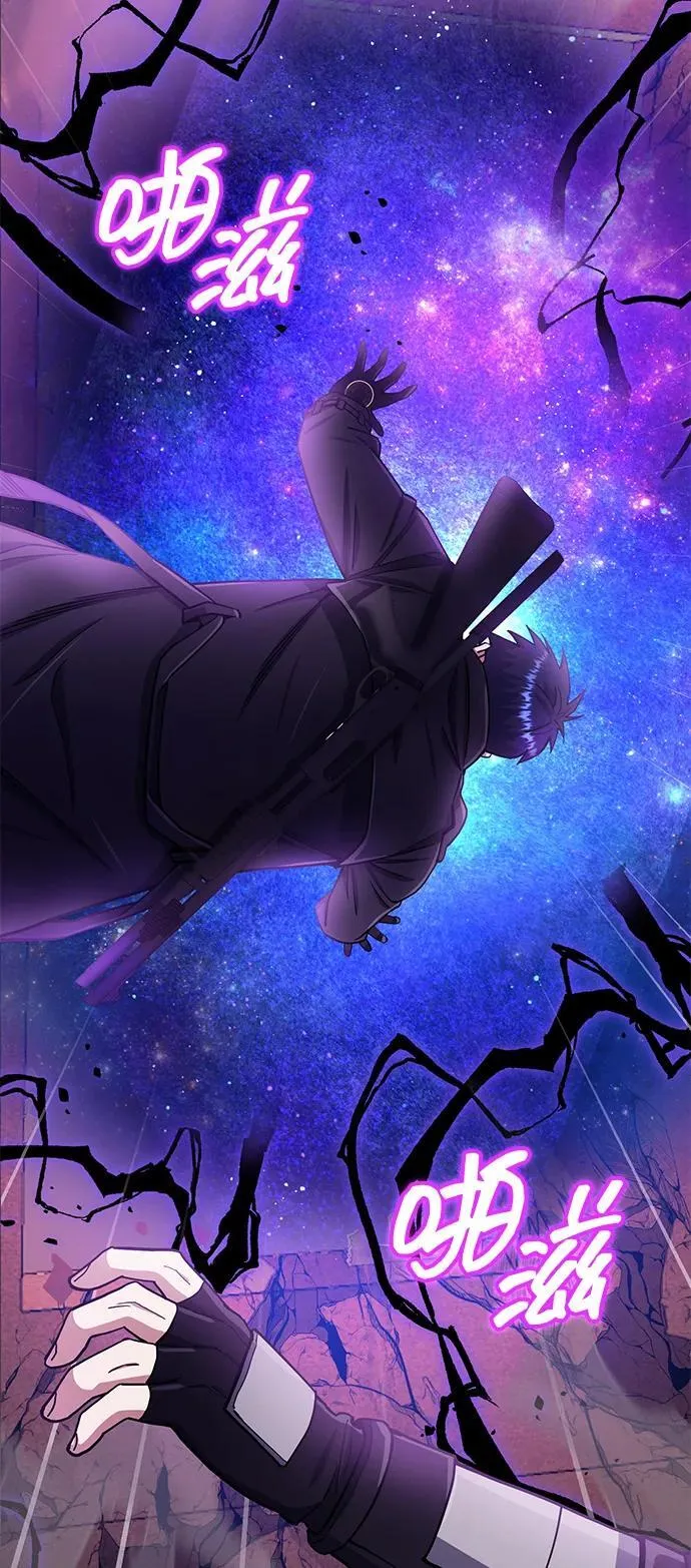 [第64话] 燃烧异世界活动27
