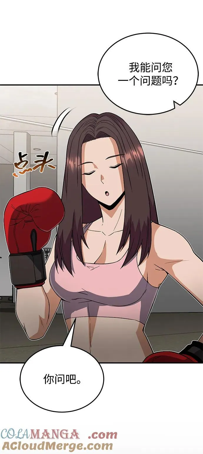 [第96话] 想见你3