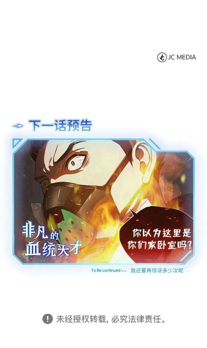 [第33话] 我们组也干活的79