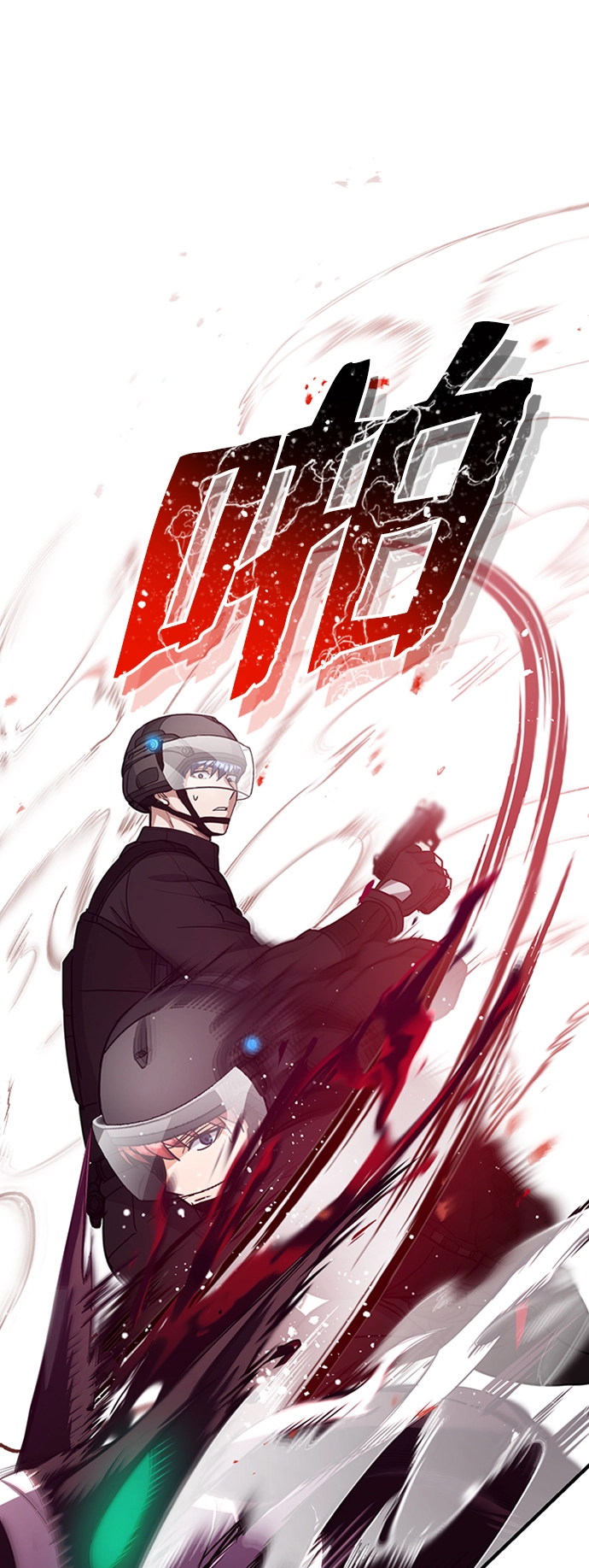 [第25话] 肢体间的对话15