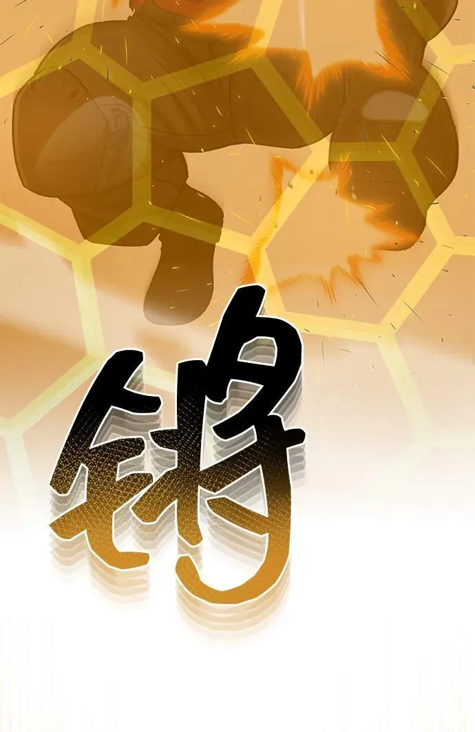 [第78话] 现在才开始81