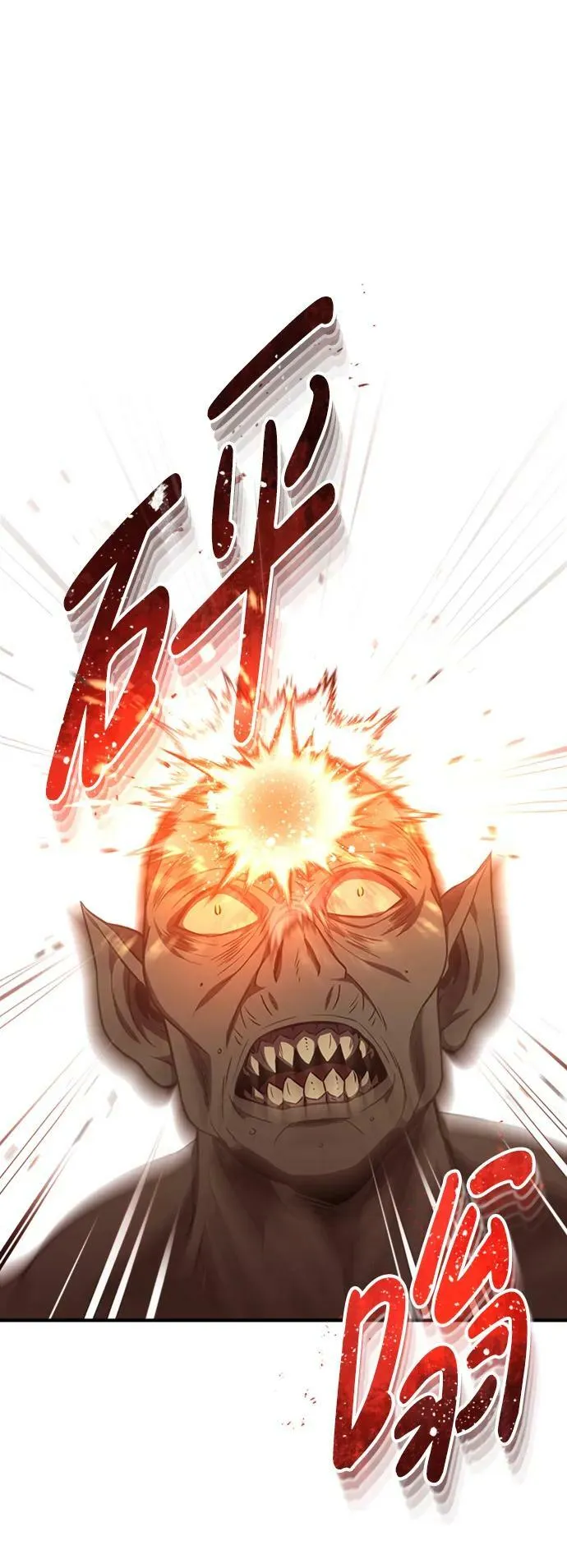 [第34话] 我还要再惊讶多少次呢1