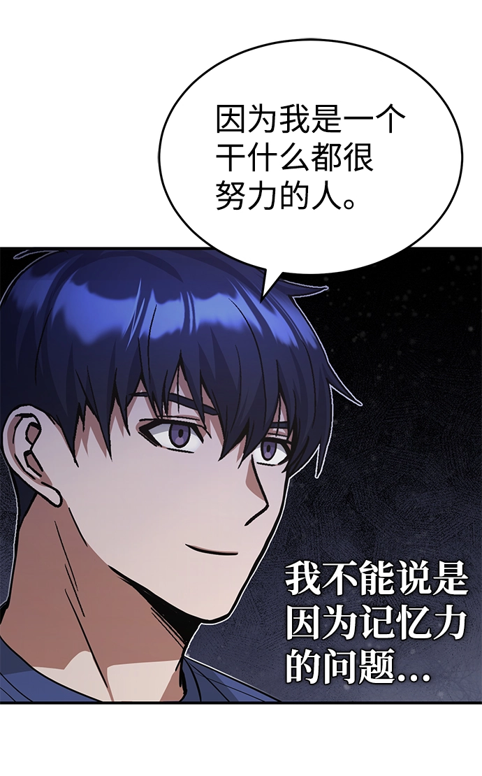 [第20话] 现在还不能辞职27