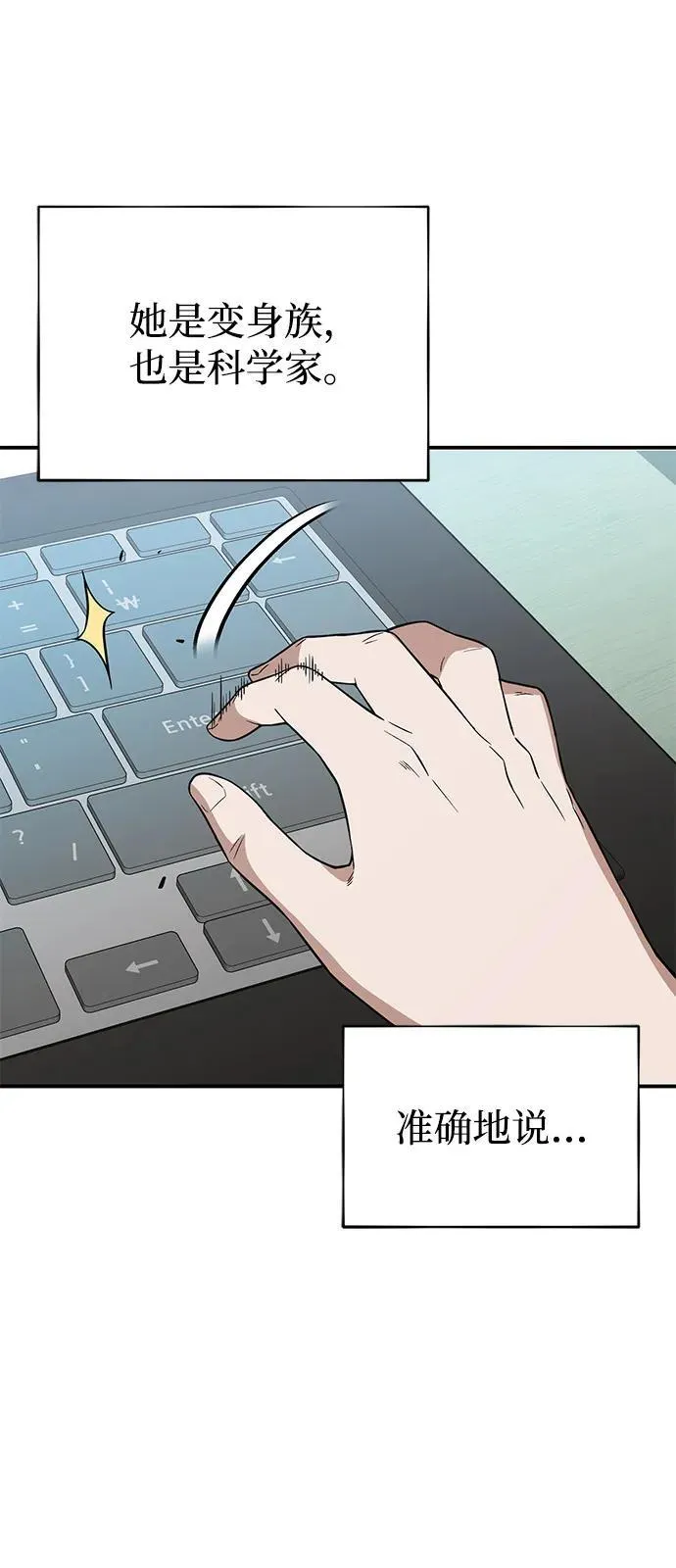 [第100话] 去当志愿者16
