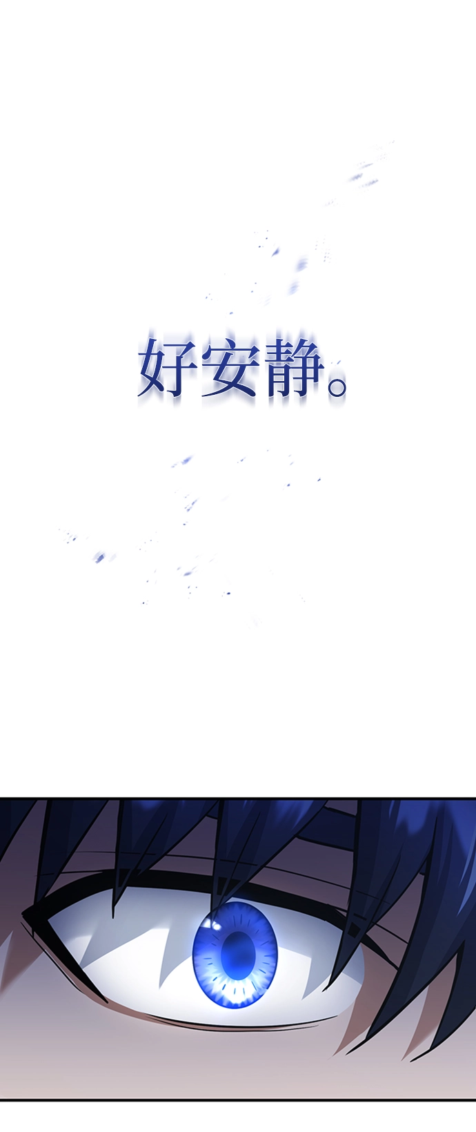[第23话] 接近于预知的直觉68