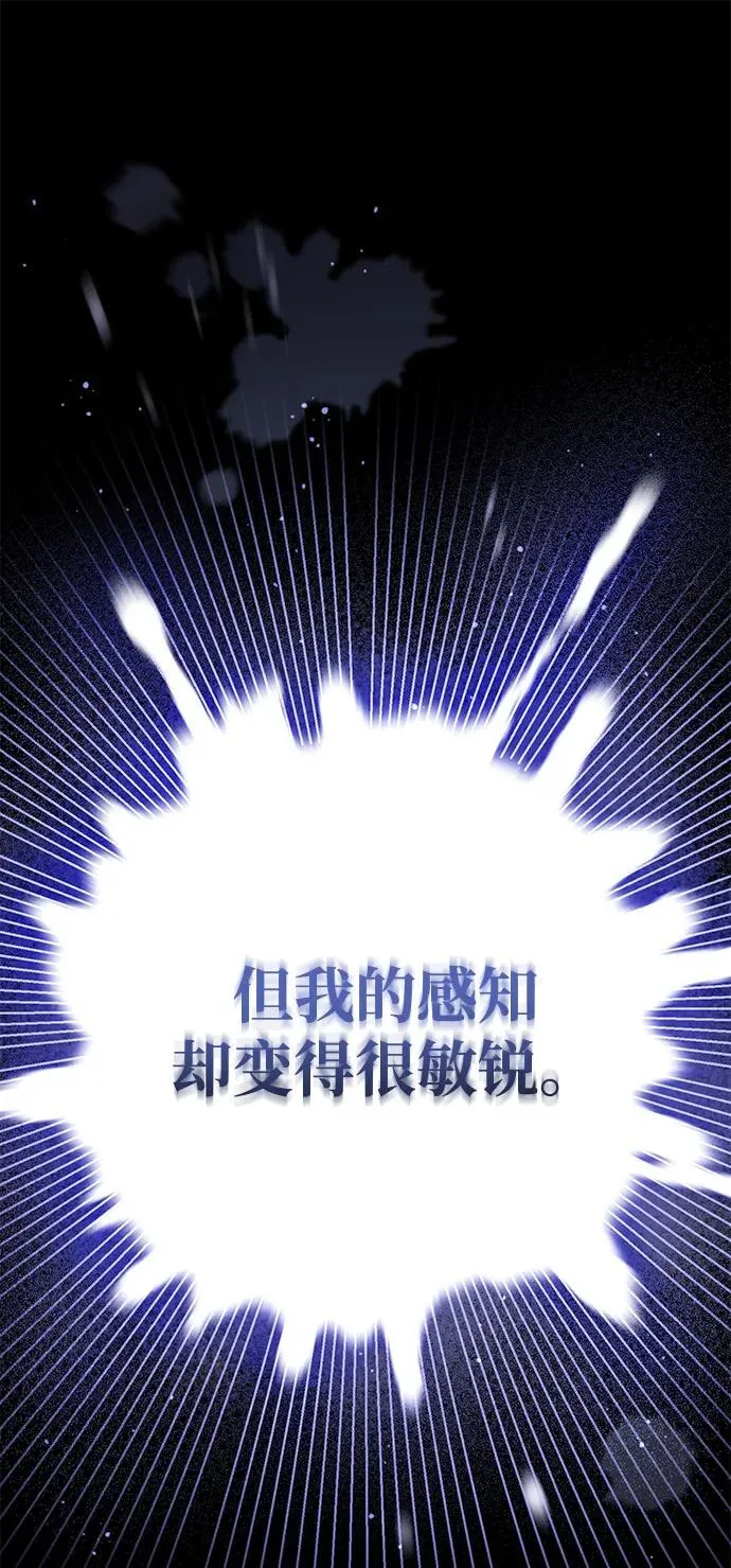 [第64话] 燃烧异世界活动9