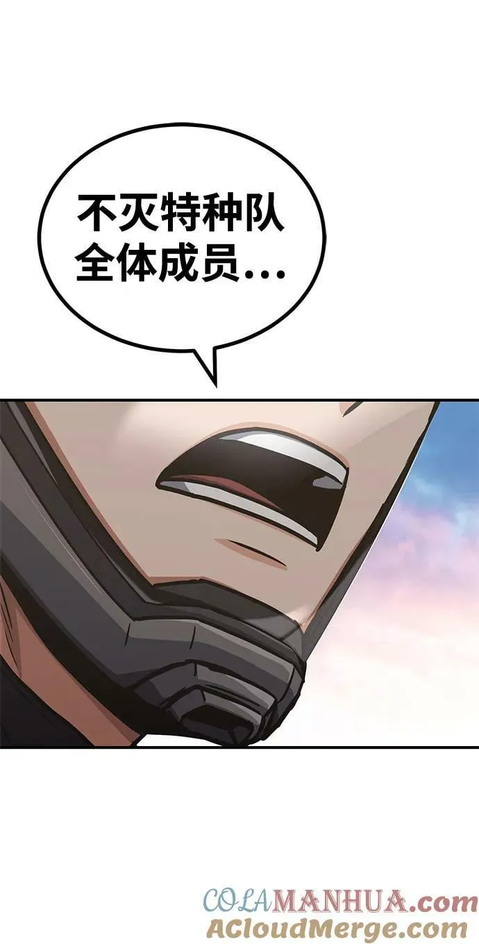 [第36话] 平时不吃饭吗？21