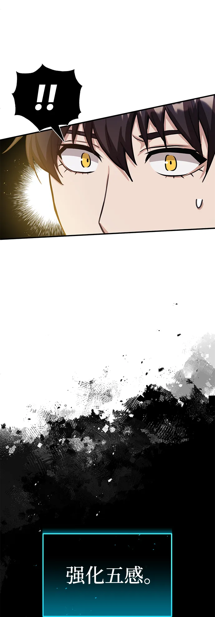 [第6话] 运用身体的方法41