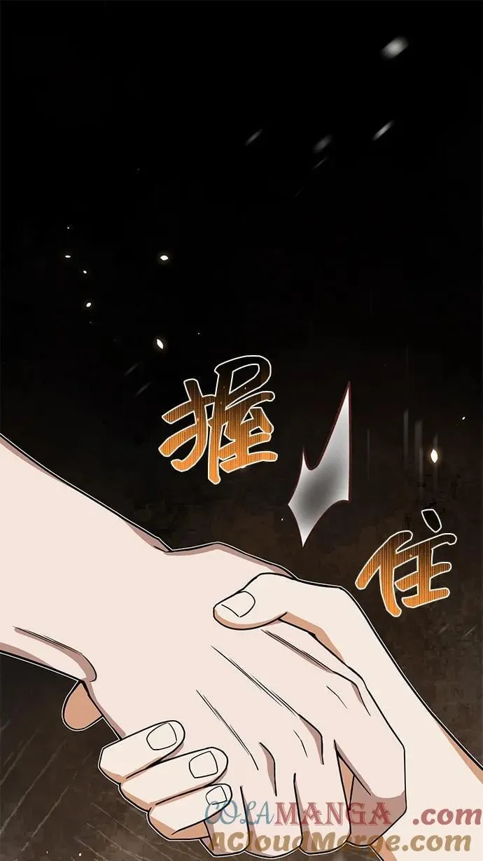 [第90话] 你想要多少？44