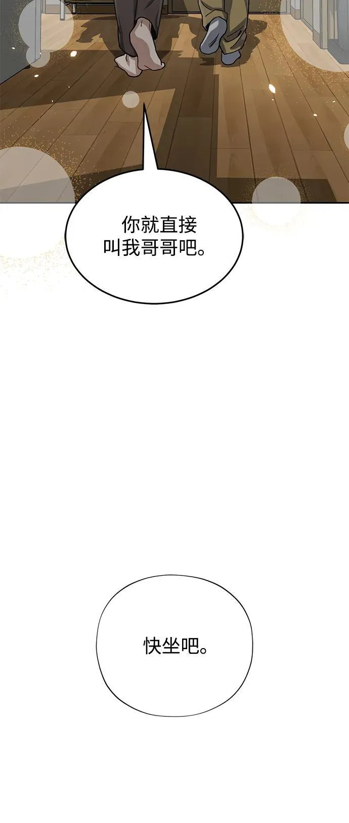 [第83话] 千面89