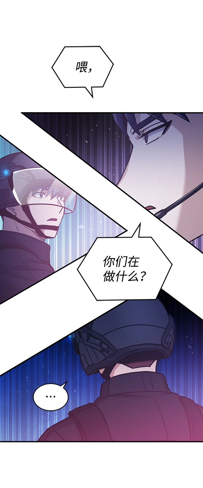 [第24话] 我可不可以爱上前辈65