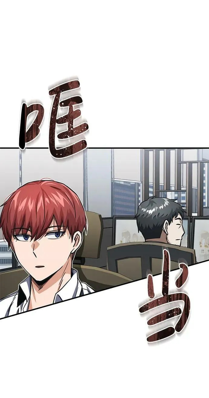 [第45话] 干得不错76