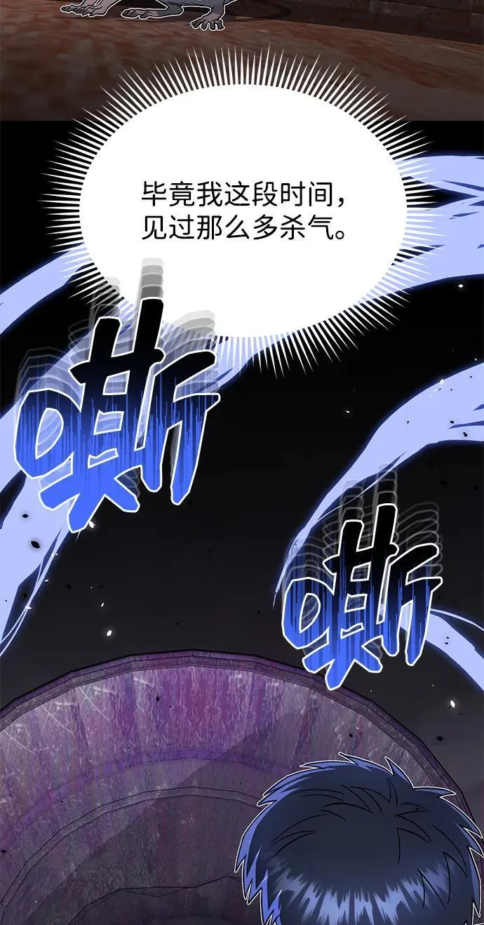 [第84话] 不是理论课吧？82