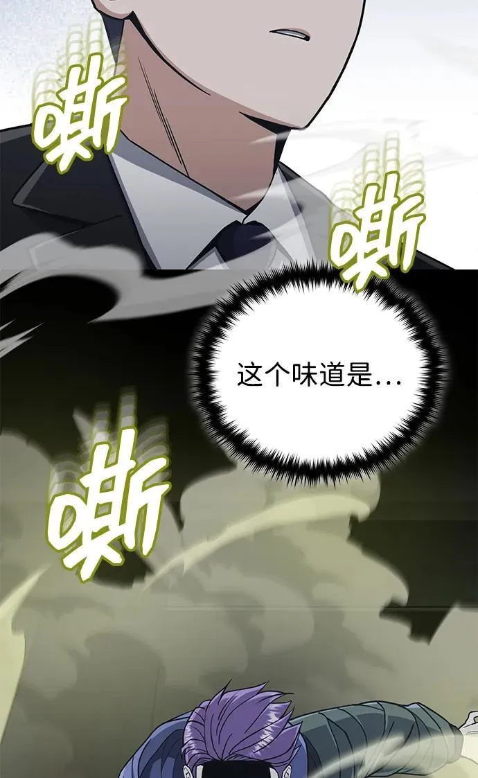 [第76话] 应该可以89