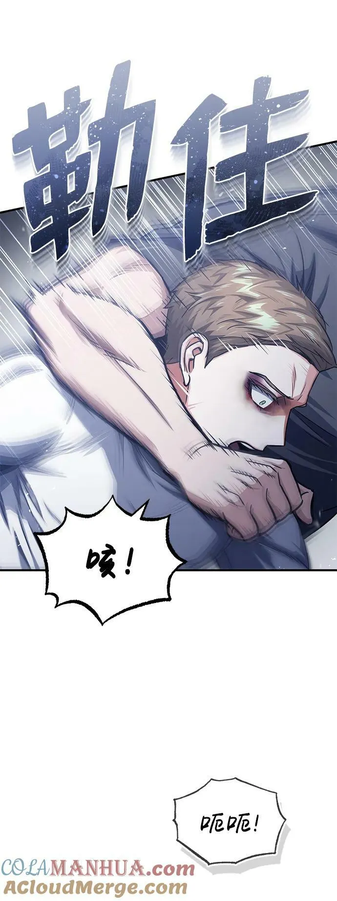 [第47话] 不许动我家狗3