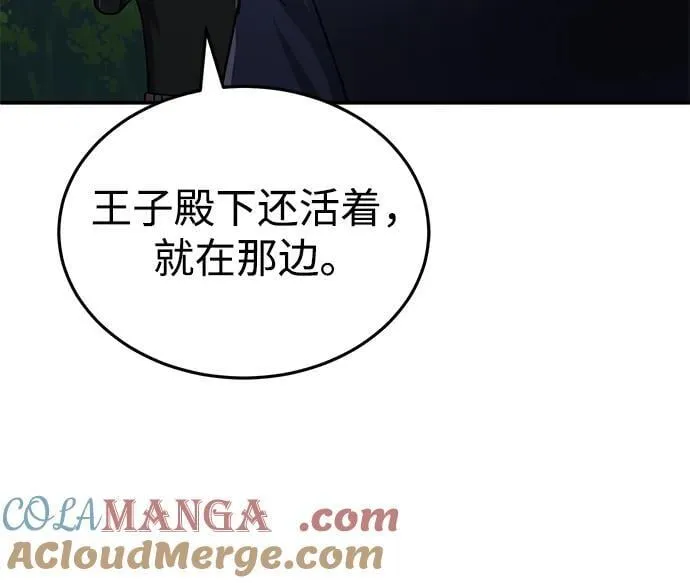 [第59话] 因为我能做到78