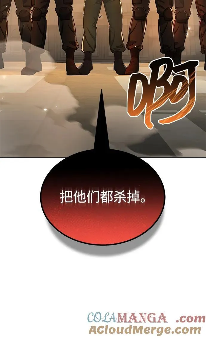 [第78话] 现在才开始20