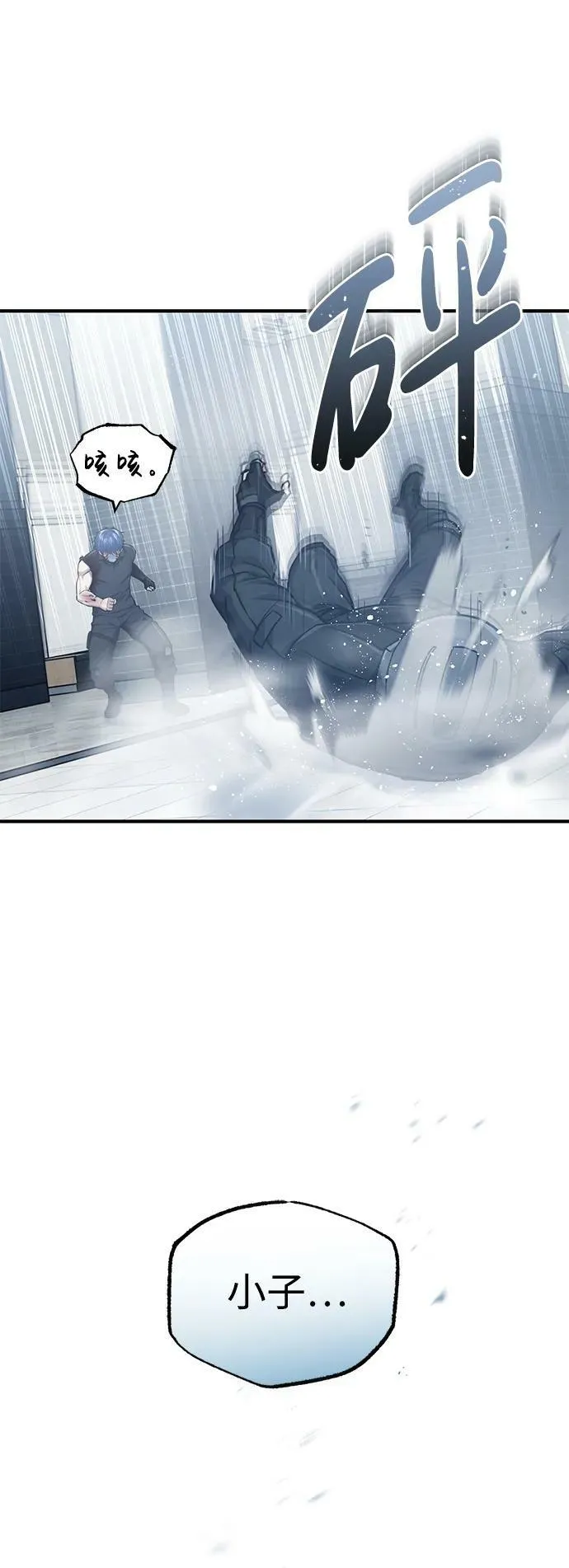 [第44话] 到底在外面干了什么？20