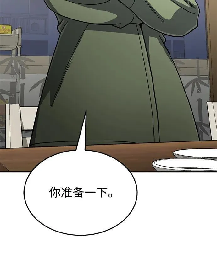 [第84话] 不是理论课吧？13