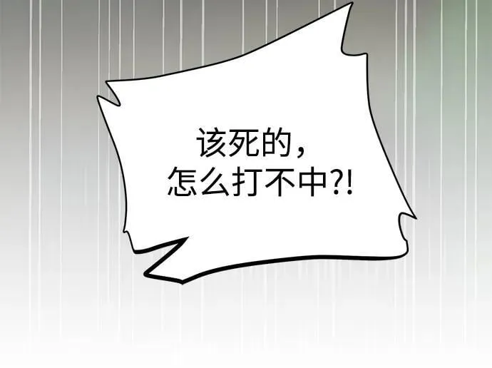 [第52话] 你的名字叫4号击球手49