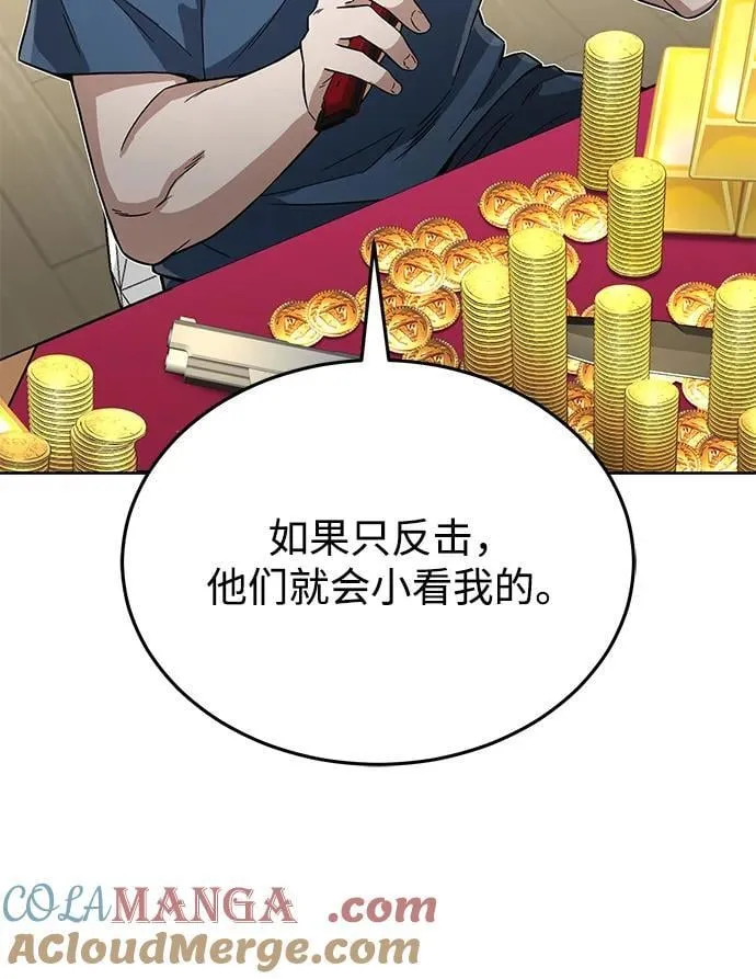 [第92话] 最近怎么回事？30