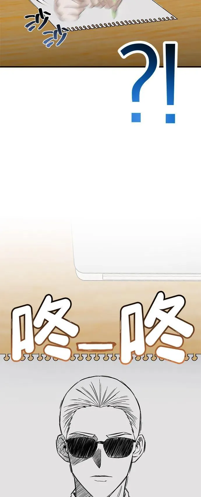 [第100话] 去当志愿者54
