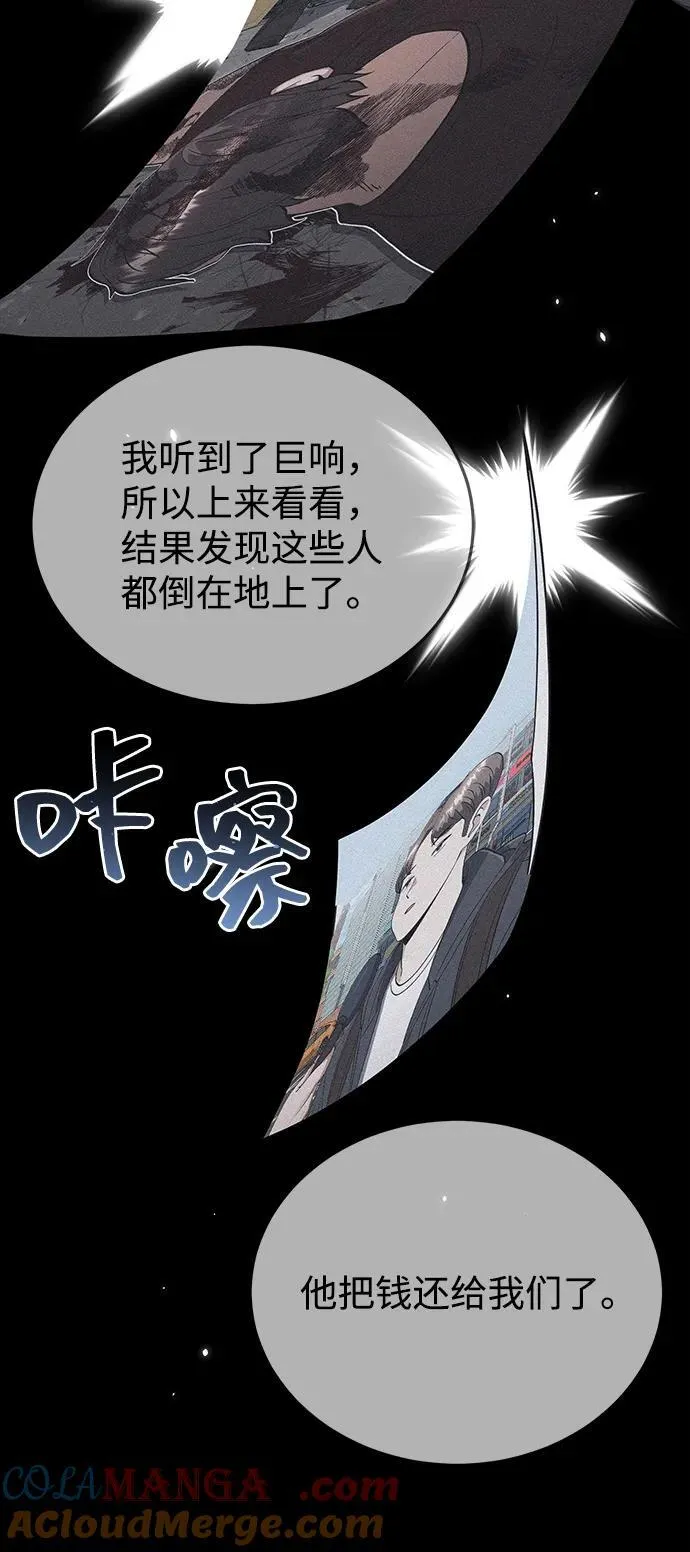 [第96话] 想见你36