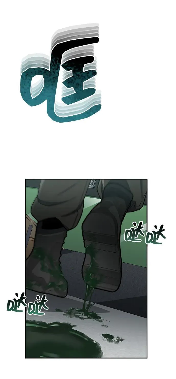 [第63话] 要一起去豪华露营吗？70
