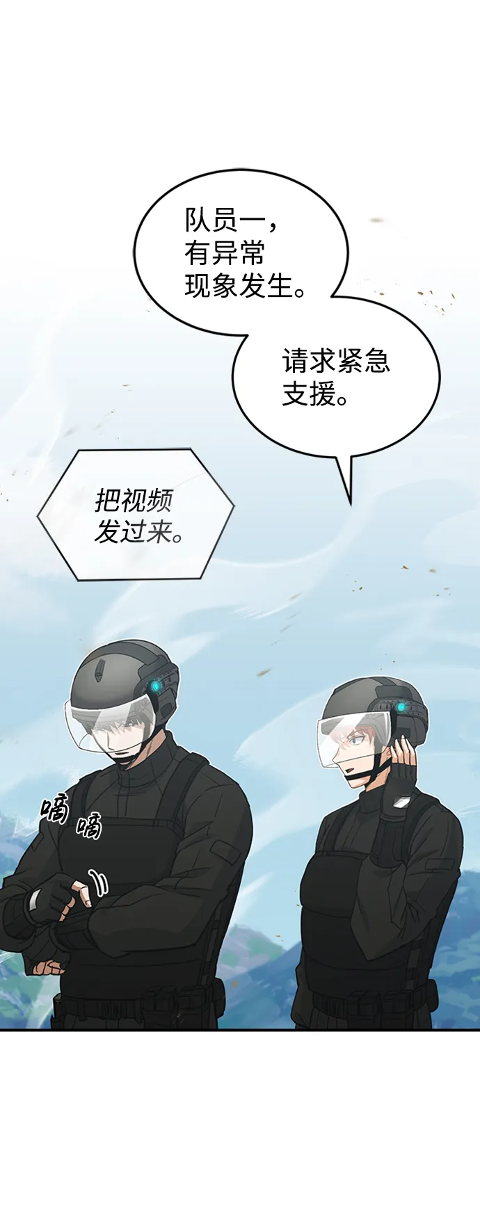 [第24话] 我可不可以爱上前辈47