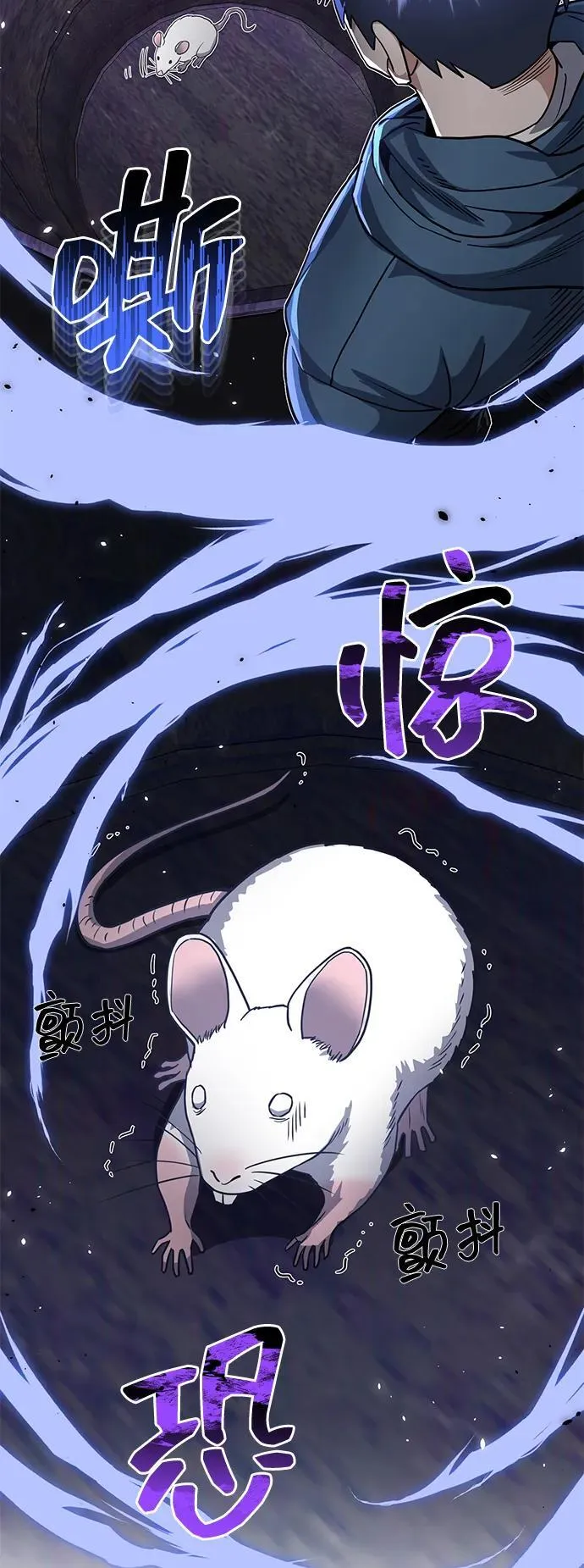 [第84话] 不是理论课吧？83